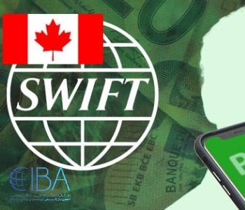 انتقال پول به کانادا از طریق سوئیفت